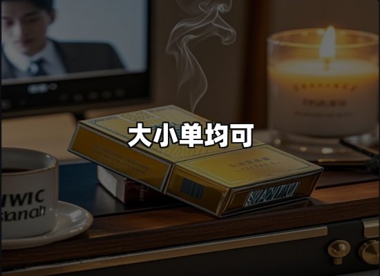 专业优势